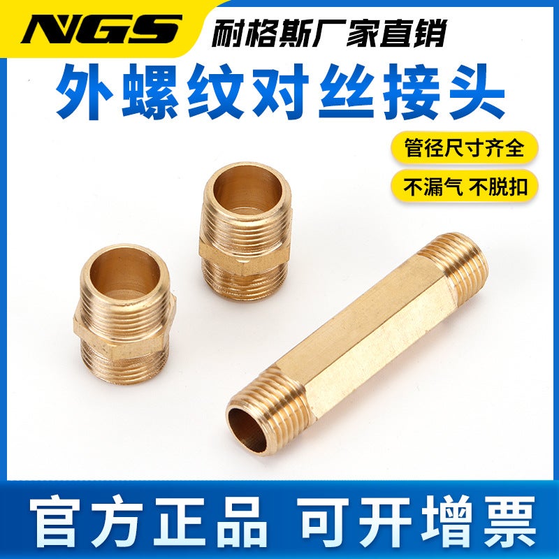 Tpu Pneumatic Double External Threaded Connector, Thread Size 1/2 Inch To 3/8 Inch, 1/4 Inch, 6/8 Inch, 1 Inch, 25Dn15, Pneumatic-Specific - Image 3