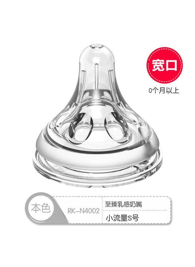 Zhizhen Milk Sense Nipple Bottle Wide Mouth Cross Hole Round Hole Nipple Baby Soft Silicone Nipple