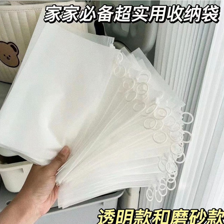 Simple travel portable zipper storage bag frosted transparent waterproof ziplock bag plastic packaging bag socks storage bag 1 Pack [without label]] 