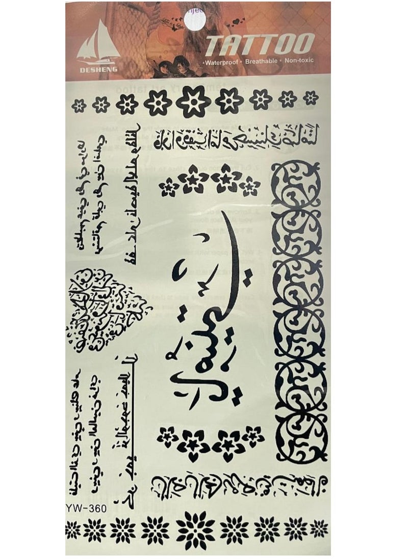 Generic Arabic style Temporary Tattoo Sticker 