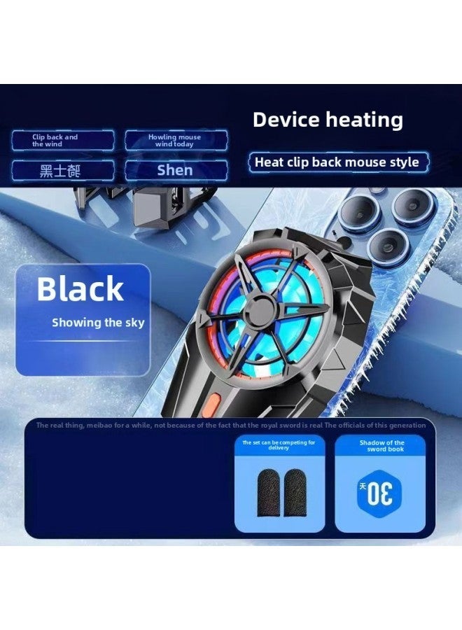 Radiator Flat Panel Cooling Chicken Mobile Phone Semiconductor Artifact Refrigeration Live Universal Special Eating Magnetic Games-Colour:Private Model (packaging Box Qingying  - Image 4