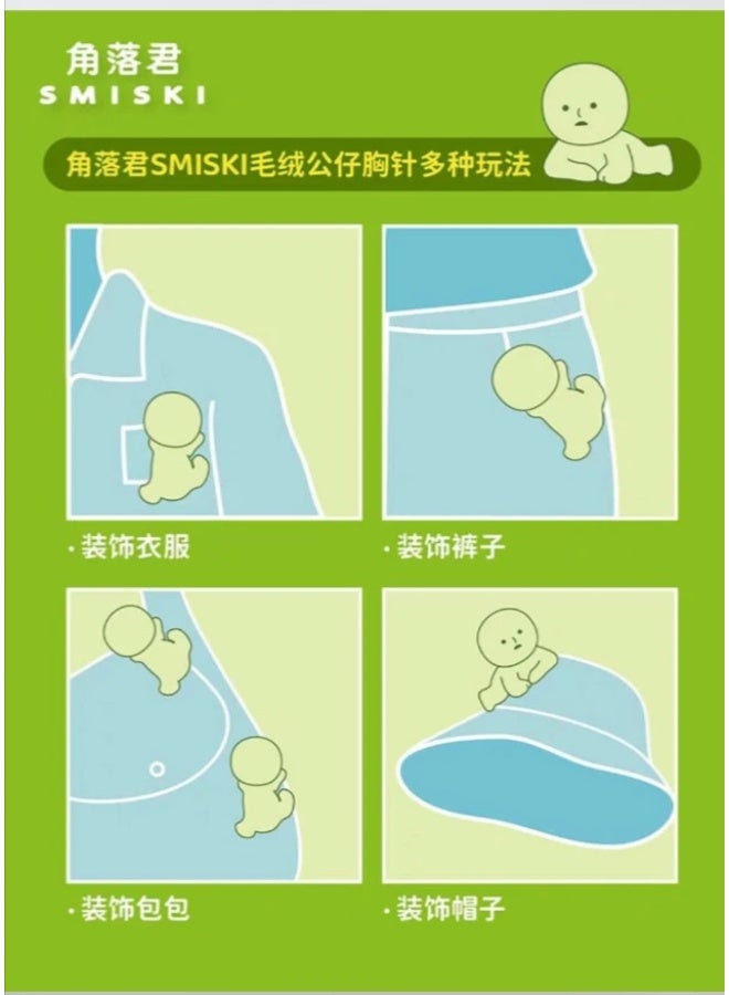 Smiski Plush Badge Brooch Pin - Cute Green Kawaii Character Clothing Accessory Bag Decoration - Image 4