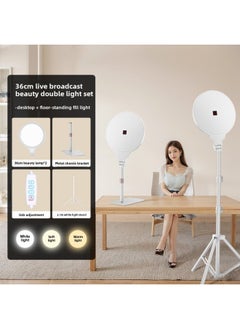 Live Beauty Light Anchor Dedicated Desktop Floor Light Self-timer Short Video Soft Light Full Screen Light-Specifications: Desktop + Floor-standing Fill Light