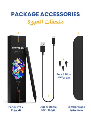 Stylus Pen Pencil Pro 2 Updated with Gestures / On-Screen Battery Indicator / Fast Charging / Palm Rejection For Apple iPad 2018 and Later - Black Edition - view 2