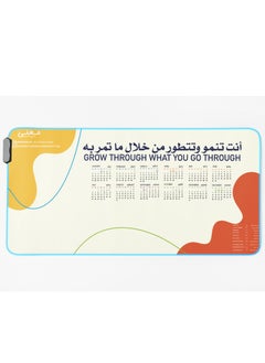 سجادة الالهام للمكتب:  تصميم صيفي، مقاومة للانزلاق والماء، خفيفة وسهلة الحمل مع تقويم سنوي