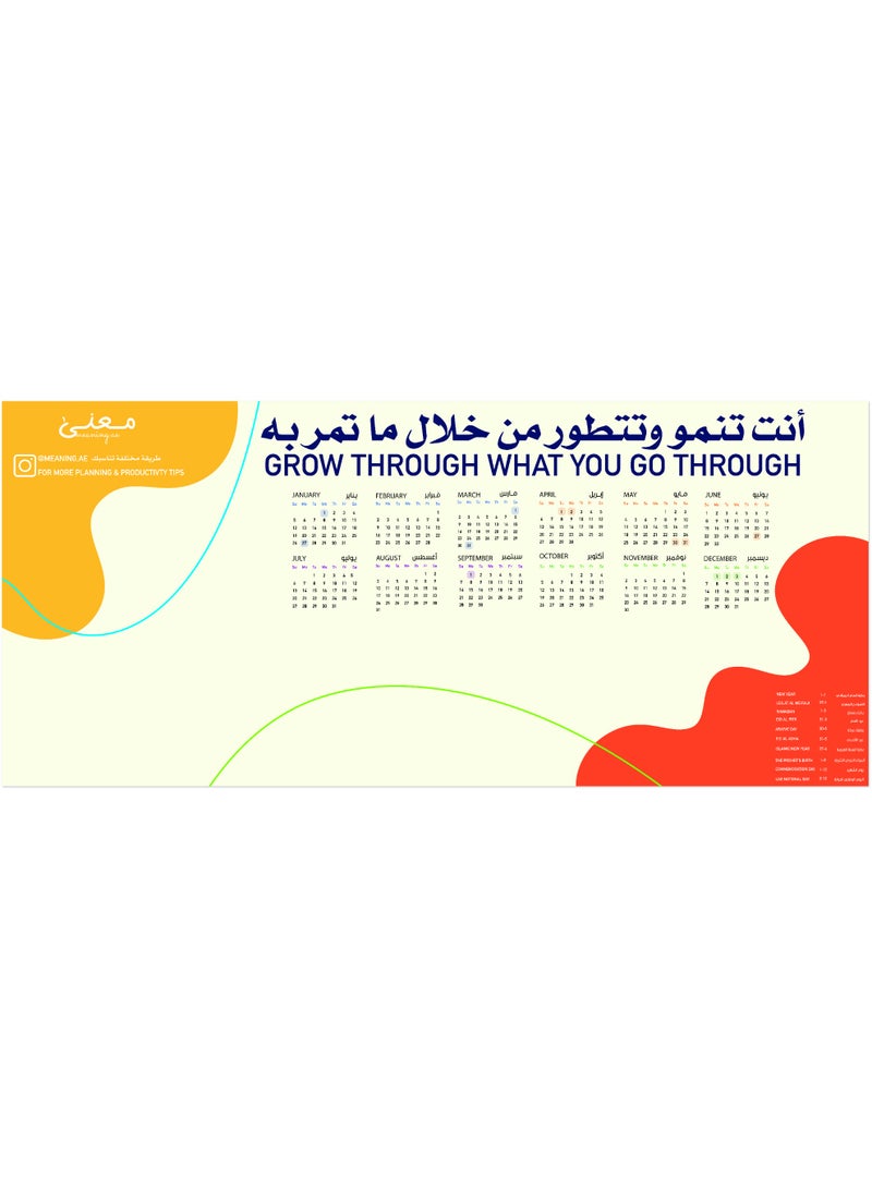 InspireMat – Summer Mood Design, Anti-Slip, Water-Resistant, Lightweight & with Yearly Calendar  - Image 2