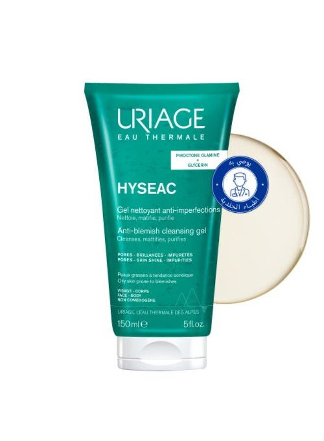 URIAGE HYSEAC Foaming Cleansing Gel For Oily & Acne-prone Skin |Face & Back 150ML - Image 1