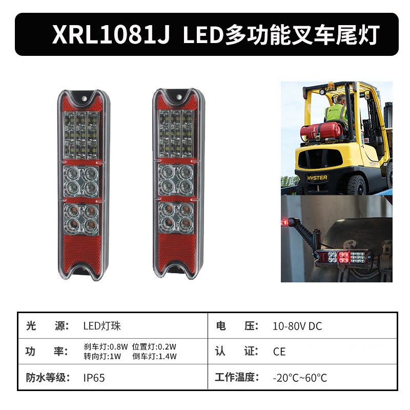 Cross-border red and blue light arrow arc boundary area light LED forklift safety warning light reversing work light Forklift tail light