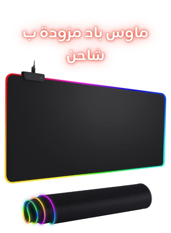 Wireless Charging Mouse Pad – Ultimate Gaming  Comfort Experience - Image 1