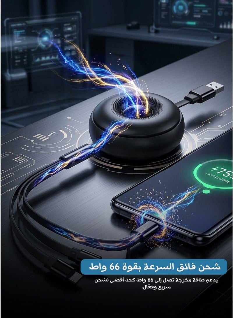 اي تي اي كابل بيانات قابل للسحب 3 في 1 فائق السرعة للشحن بقوة 66 وات - من USB إلى Micro، iPhone، Type-C (1.1 متر، أسود) - Image 1