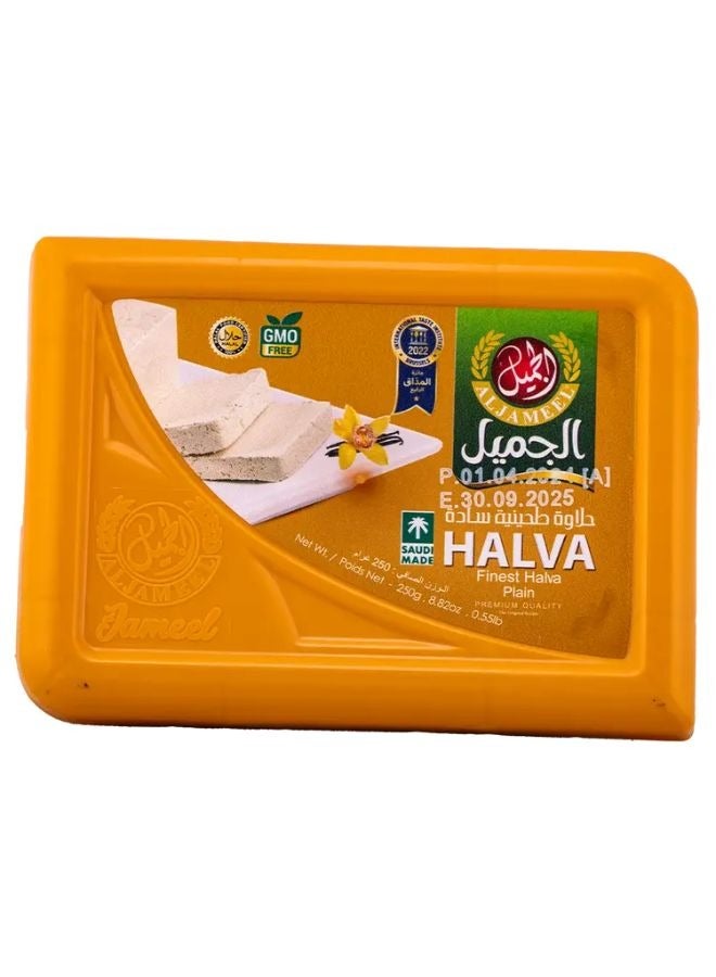Al Jameel طحينة حلاوة سادة - Image 3