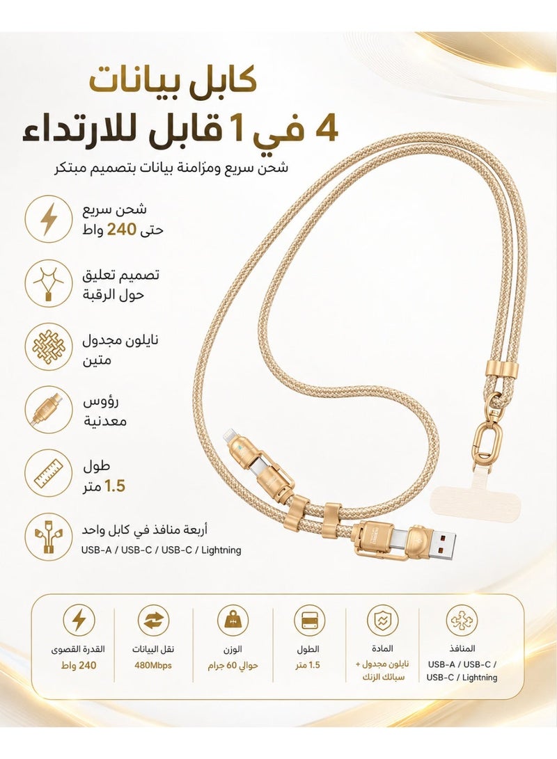 ريماكس كابل شحن سريع 240 واط مع حبل تعليق، كابل USB متعدد الواجهات من سبائك الزنك، كابل مجدول متين 2-في-1 للشحن ونقل البيانات للكمبيوتر المحمول والهاتف والتابلت - Image 1