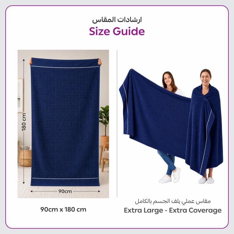 DONETELLA Bath Sheet (2 Piece, 90x180 cm) – Microfiber 310 GSM Waffle Weave Ultra Soft & Highly Absorbent Quick Dry Large Bath Sheet, Lightweight Solid Bath Sheet for Bathroom, Gym, Spa & Travel. - Image 3