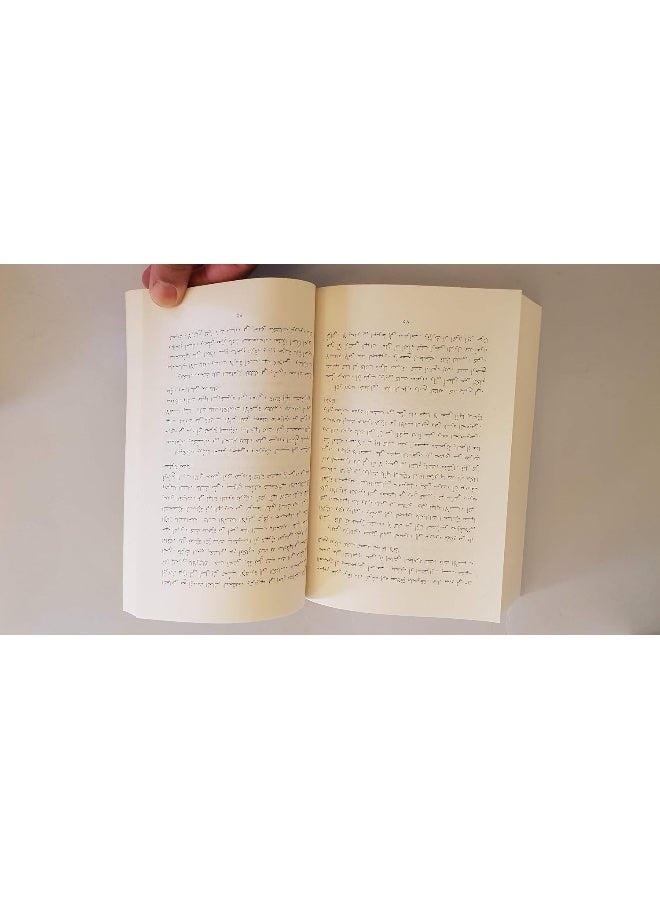 Hareboon Wa El Baqoon - Image 2