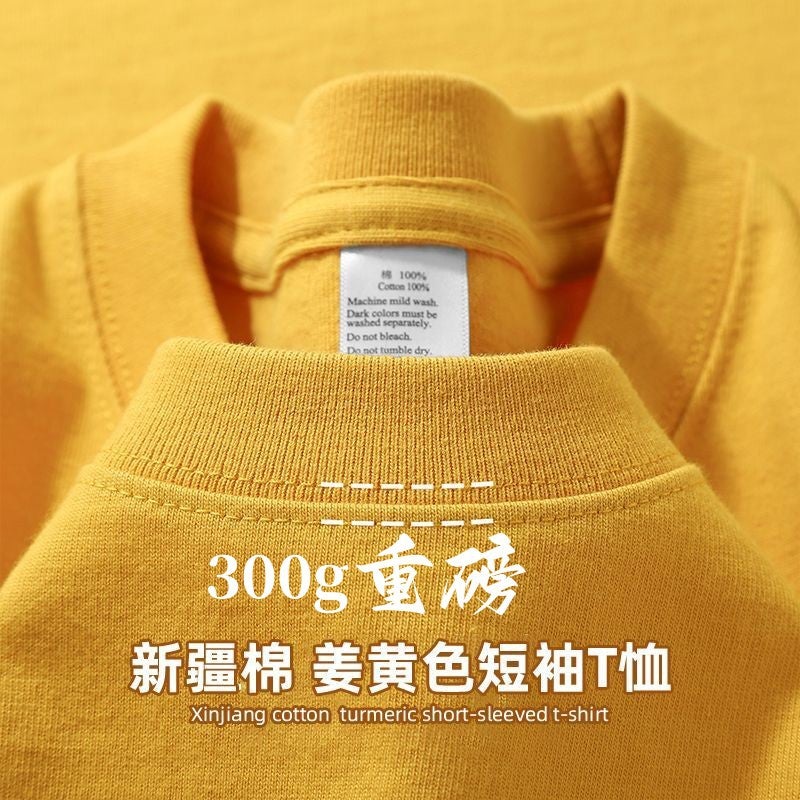 Pure Yellow Xinjiang Cotton 300G Heavyweight Pure Cotton Round Neck Short-Sleeved T-Shirt Casual Loose Large Size Male And Female Couple Half-Sleeve - Image 2