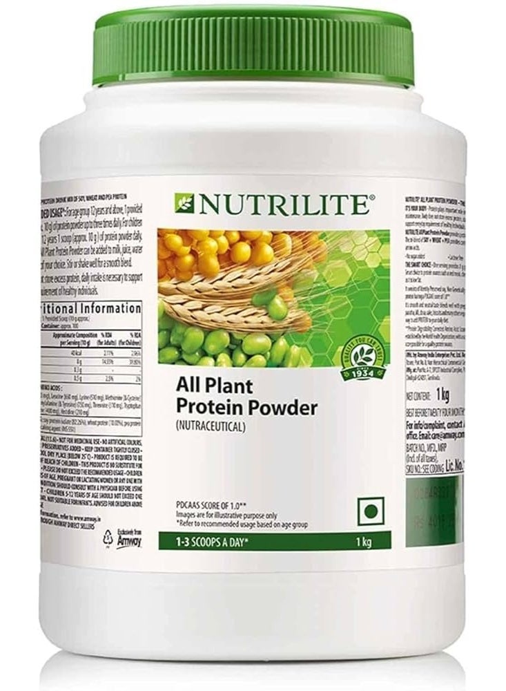 Nutrilite Amway All Plant Protein Powder 1kg with Amway-Nutrilite 30 Tablets - Image 3