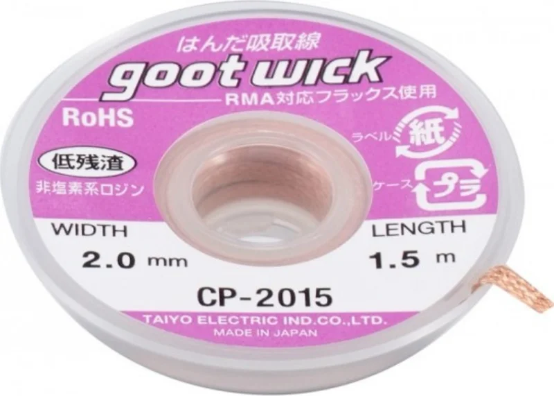 Goot Wick CP-2015 Desoldering Wick