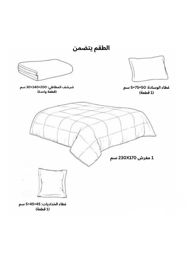 Blue Sky 100% microfiber double bed sheet, reversible bed cover, comfortable filling bed sheet set, 4-piece sleeping set (filled bed sheet, mattress protector, pillowcase, and square pillowcase). Bed sheet size: 230x170 cm, and cover size: 200x140 cm (color same as pictured) - Image 4