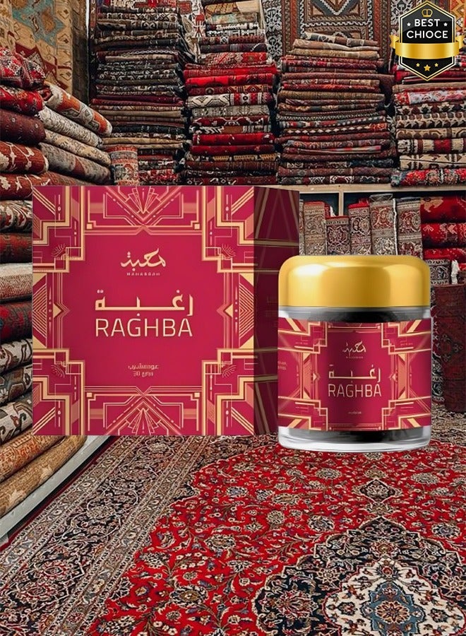 محبة 4 قطع بخور رغبة 30 جرام - Image 2
