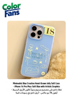 Soft Blue with Artistic Graphics
