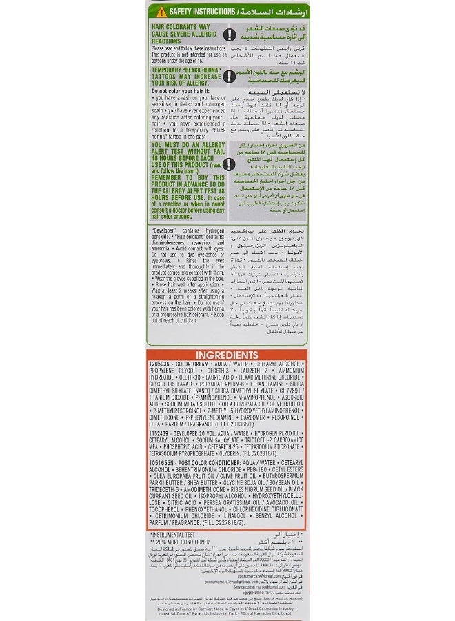 garnier كولور ناتشورالز 5.3 صبغة شعر بني ذهبي فاتح، عبوة من قطعتين - Image 5