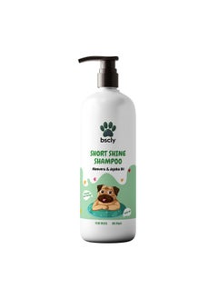 Bscly Short Shine Dog Shampoo 500ml | Enriched with Aloe Vera & Jojoba Oil | Moisturizes & Heals Skin | Suitable for Pomeranians to Golden Retrievers