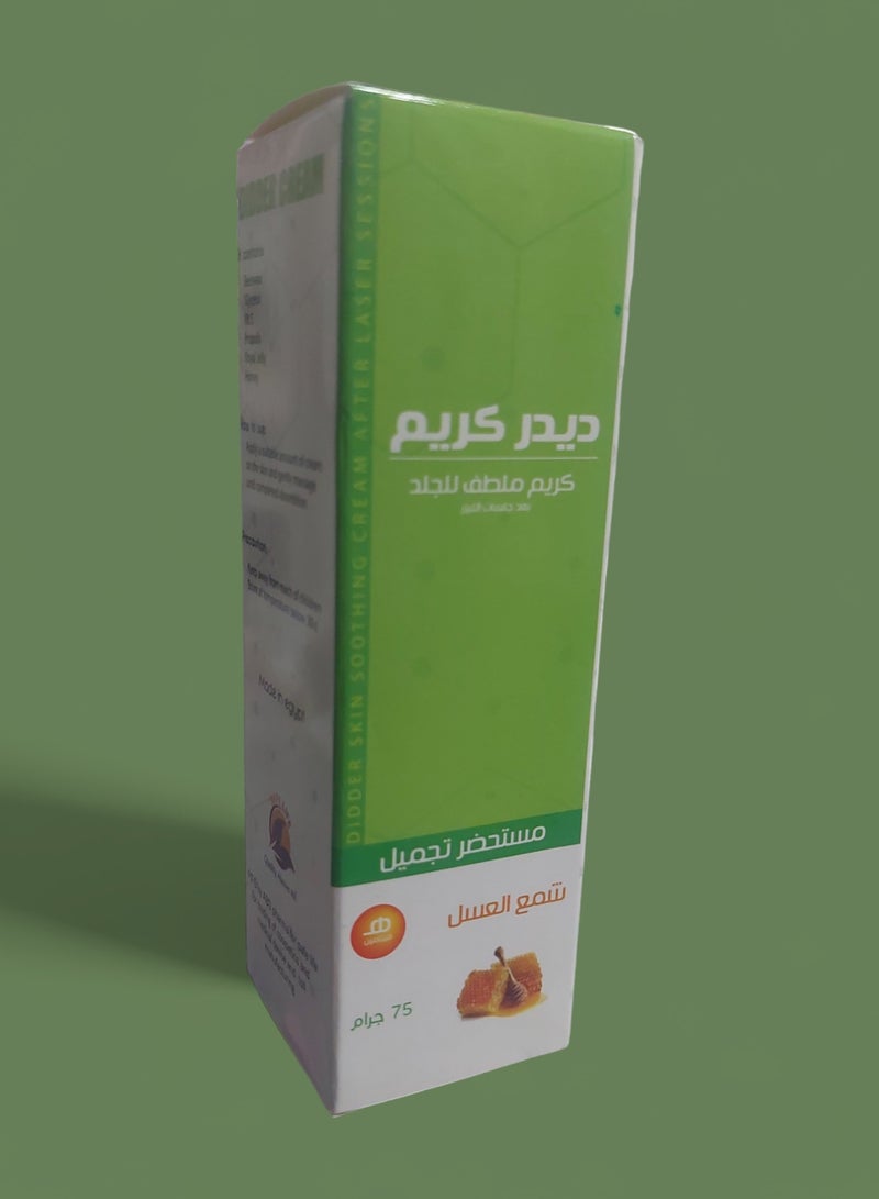ديدر كريم ملطف للجلد بشمع العسل - Image 3