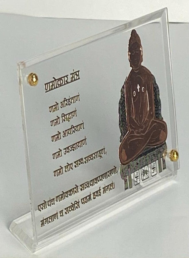 shree kreations Gold Plated Mahavir Swami Ji'S Navkaar Namokaar Mantra Tabletop Rectangular Frame Showpiece On Acrylic Stand For Car Dashboard, Home, Office Table, 7x12cm - Image 2