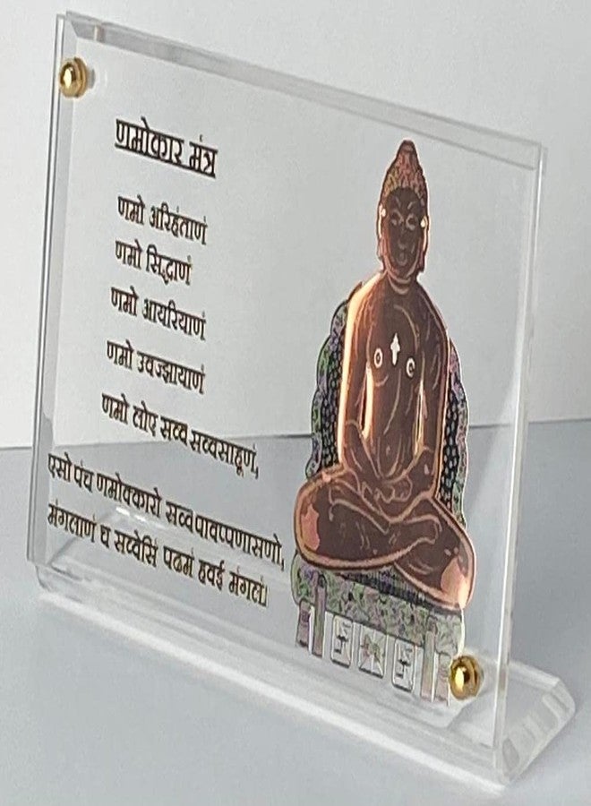 shree kreations Gold Plated Mahavir Swami Ji'S Navkaar Namokaar Mantra Tabletop Rectangular Frame Showpiece On Acrylic Stand For Car Dashboard, Home, Office Table, 7x12cm - Image 3