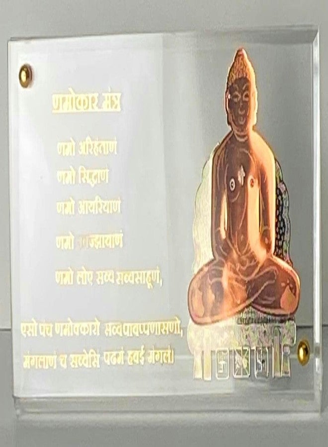 shree kreations Gold Plated Mahavir Swami Ji'S Navkaar Namokaar Mantra Tabletop Rectangular Frame Showpiece On Acrylic Stand For Car Dashboard, Home, Office Table, 7x12cm - Image 5