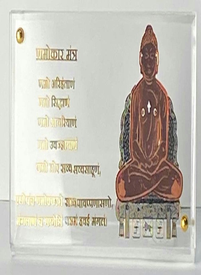 shree kreations Gold Plated Mahavir Swami Ji'S Navkaar Namokaar Mantra Tabletop Rectangular Frame Showpiece On Acrylic Stand For Car Dashboard, Home, Office Table, 7x12cm - Image 1