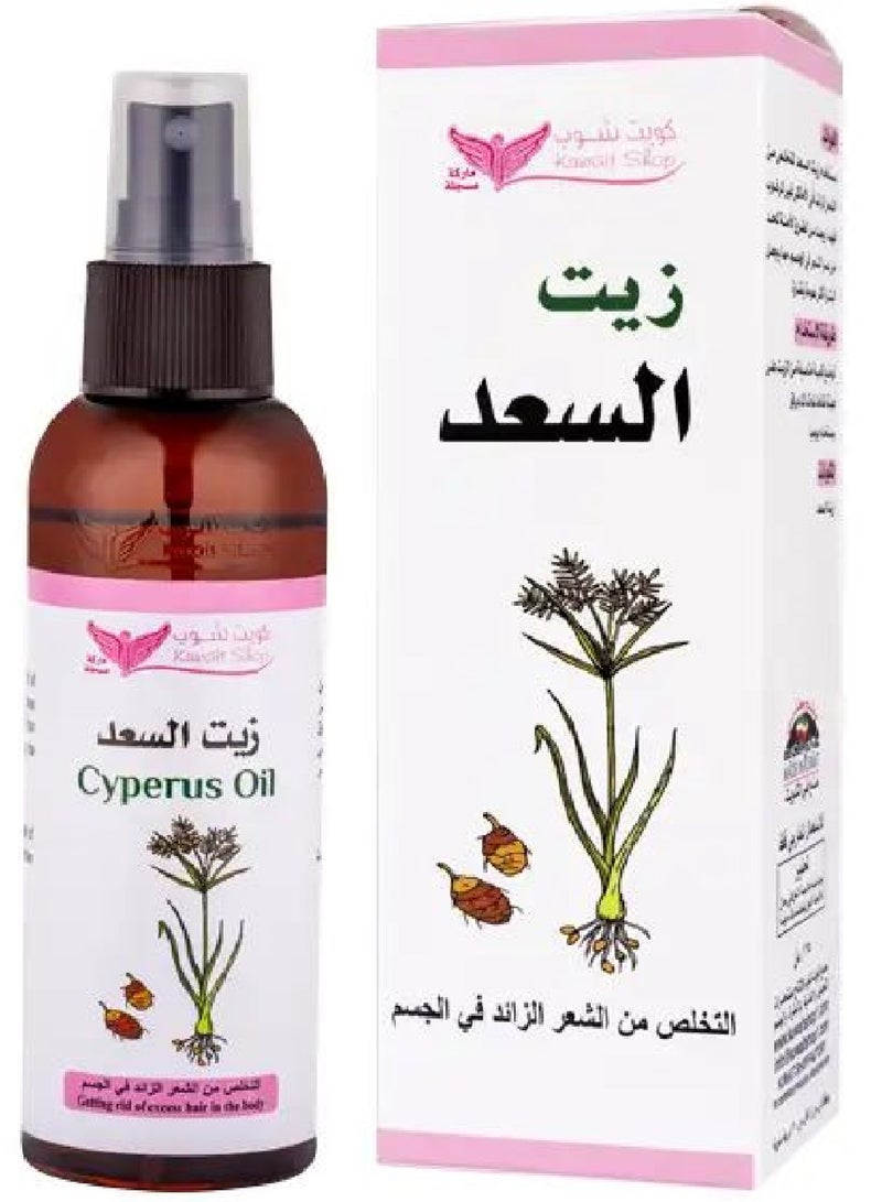 Kuwait Shop Cyperus Oil Getting Rid Of Excess Hair The Body 125 ml