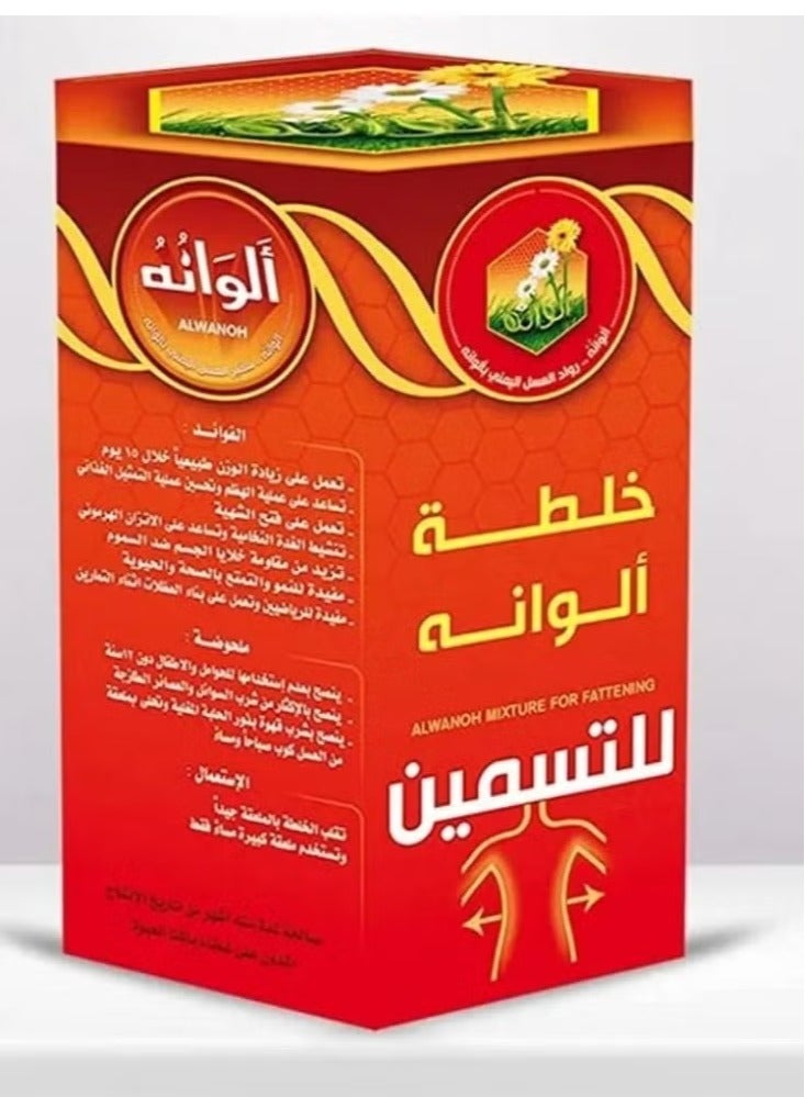 ALWANOH FOR YEMENI HONEY fattening honey - Image 2