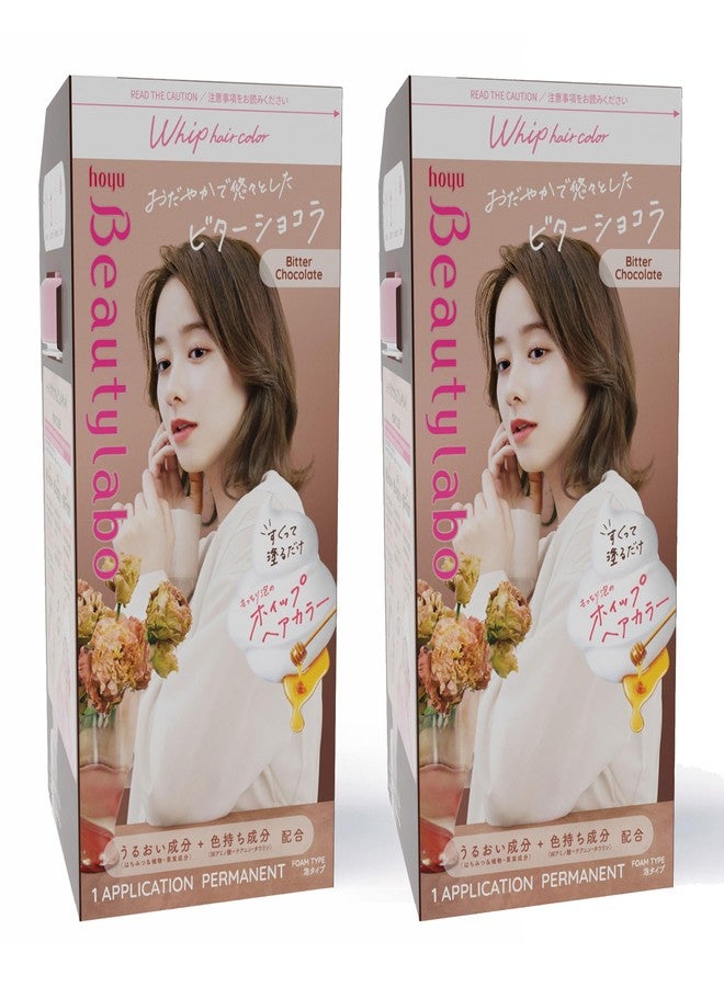 Hoyu Beautylabo Whip Bitter Chocolate - 2 Pack - Image 1