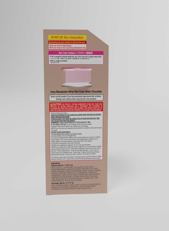 Hoyu Beautylabo Whip Bitter Chocolate - 2 Pack - Image 5