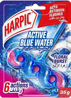 Active Blue Water Floral Burst Toilet Cleaner Rim Block Freshener Blue 35grams - pzsku/Z7000E4D0D678A44F9436Z/45/_/1690197556/2be8ab54-a645-426f-bcd2-ad9635746998