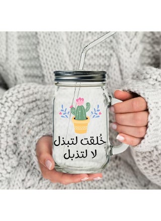 A jar for coffee juice and water with a print that was created to give not to wither with a metal lid and a multicolored straw - pzsku/Z70016484D8397CC01FD9Z/45/_/1733841332/7c5578ee-65d3-4d03-b588-67071a3e1eae