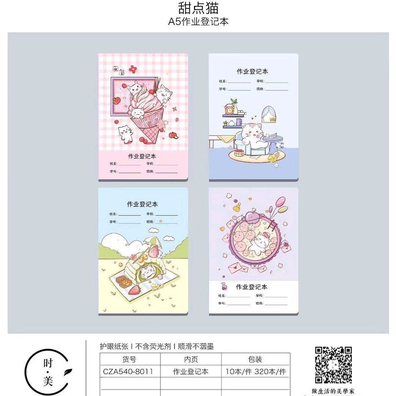2021 New Homework Registration Book Primary School Homework Record Book Home School Contact Origin Factory - Image 2