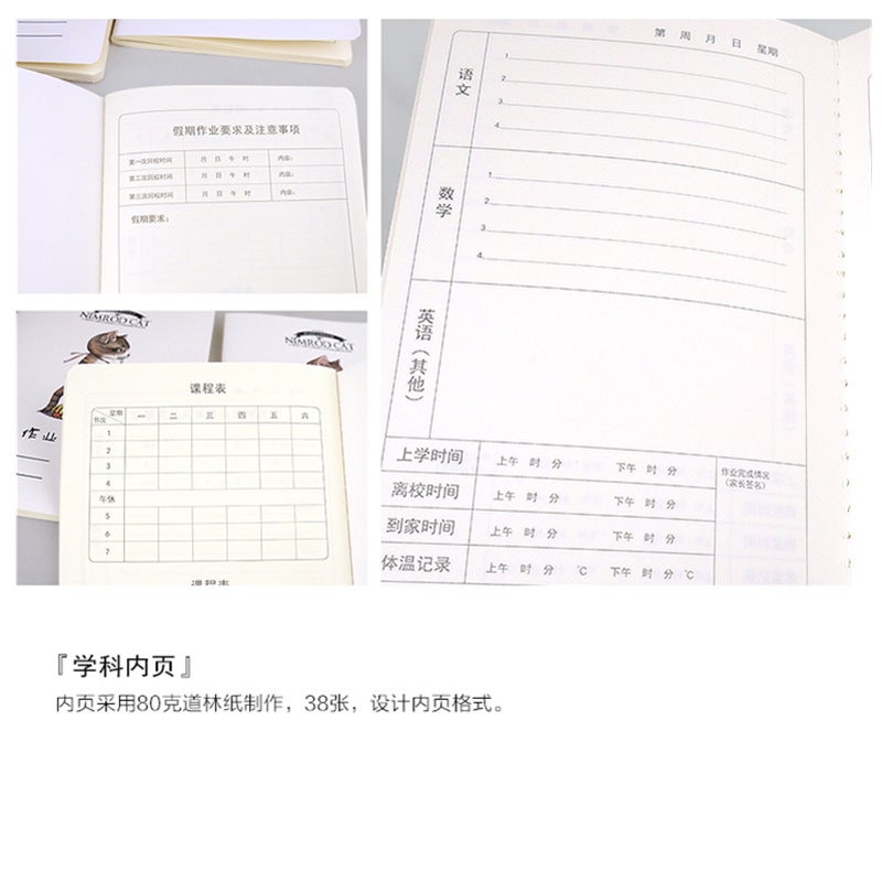 2021 New Homework Registration Book Primary School Homework Record Book Home School Contact Origin Factory - Image 3
