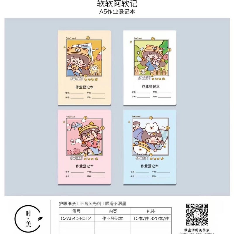2021 New Homework Registration Book Primary School Homework Record Book Home School Contact Origin Factory - Image 5