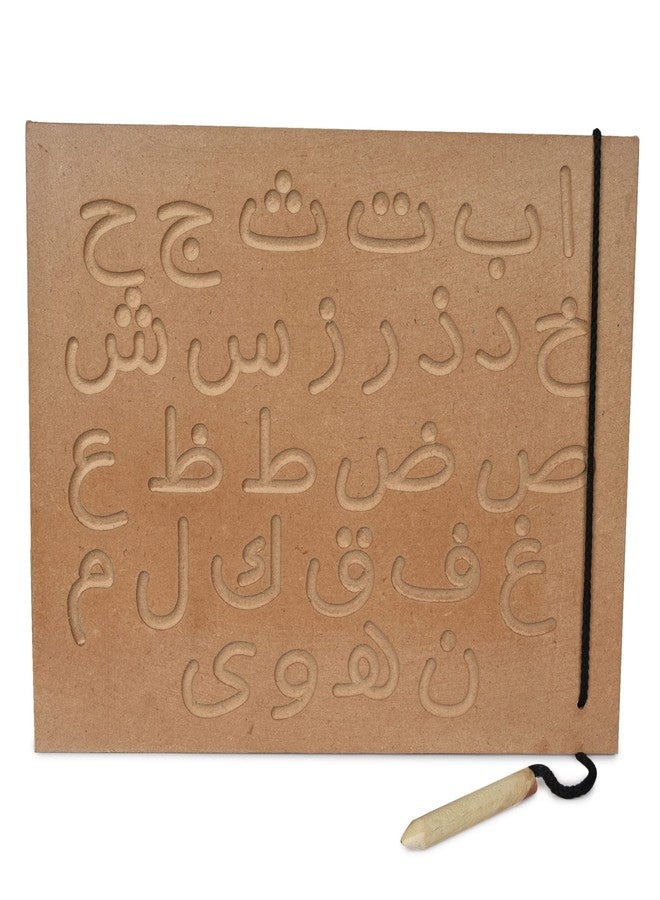 لوحة تتبع الحروف العربية الخشبية من جارا جلوبال مع قلم، أداة تعليمية للأطفال - Image 1