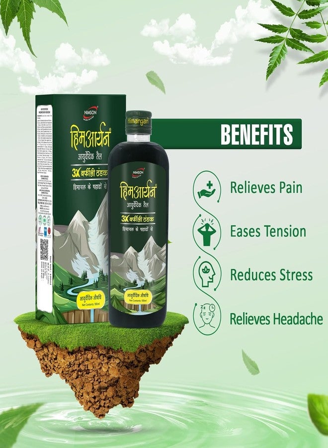 Nimson Himaryan Ayurvedic Cool Oil 3X Icy Coolness Relieves Tension Reduces Headache & Sleeplessness Enriched with Almond, Bhringraj & Amla For Women & Men- 100ml (Pack of 2) - Image 3