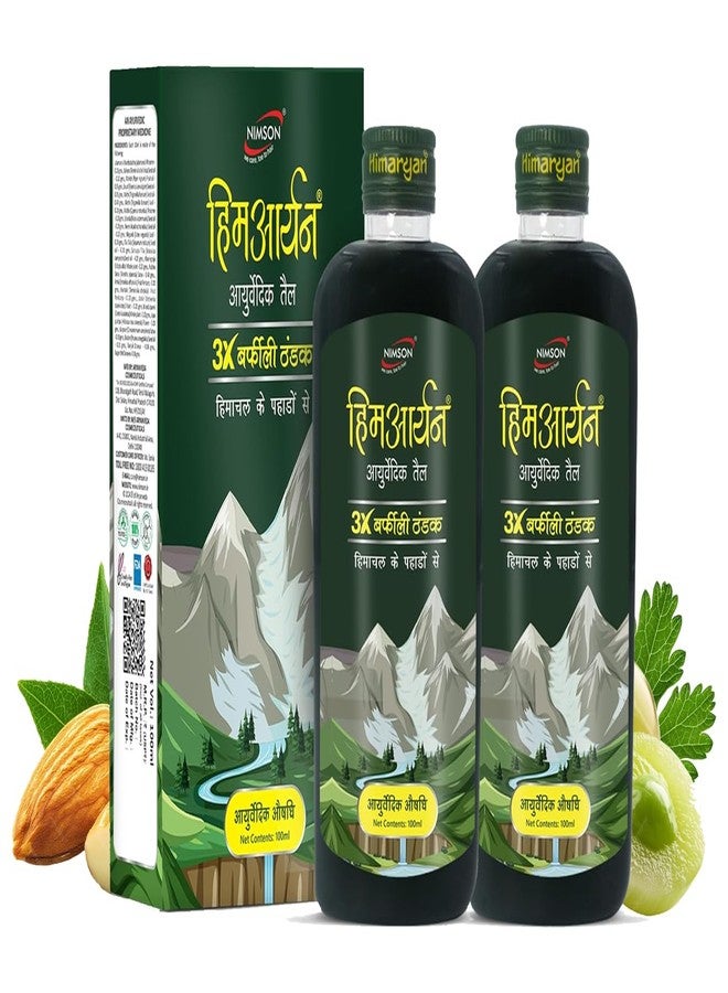 Nimson Himaryan Ayurvedic Cool Oil 3X Icy Coolness Relieves Tension Reduces Headache & Sleeplessness Enriched with Almond, Bhringraj & Amla For Women & Men- 100ml (Pack of 2) - Image 1
