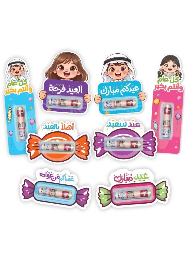 فن ليرنينج ستور بطاقات عيدية للأطفال – عبوة 8 قطع بطاقات عيد مبارك لوضع النقود | بطاقات عيدية بتصميم حلوى وشخصيات أطفال | ظرف عيدية مميز لهدايا عيد الفطر وعيد الأضحى - Image 1