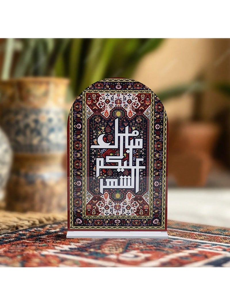 Ramadan Decorations Acrylic Table Décor Plaque with Arabic Calligraphy Design - Image 1