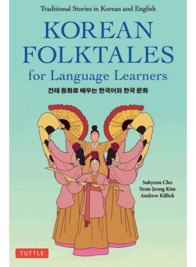 Korean Folktales for Language Learners : Traditional Stories in English and Korean (Free Online Audio) (Stories for Language Learners)