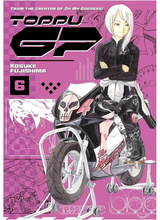 Toppu GP 6  - Image 2