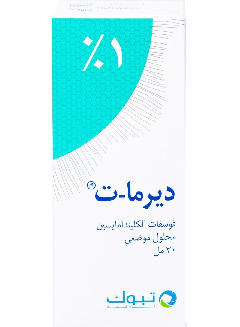 ديرما تن محلول موضعي 30 مل