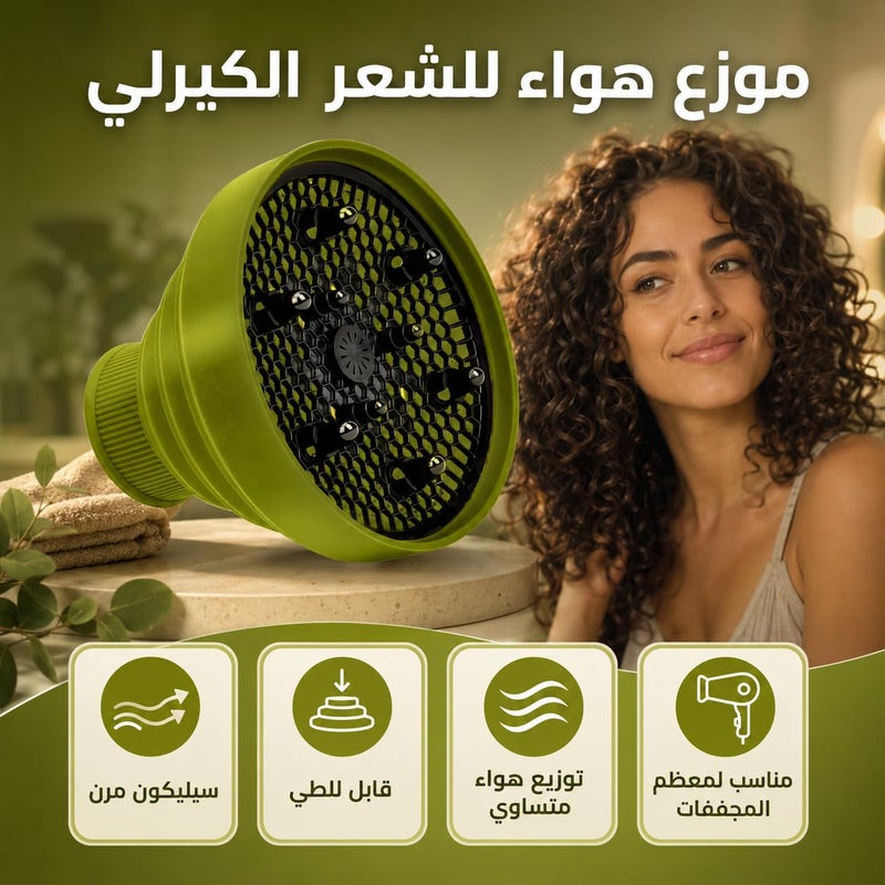Hair Diffuser, Foldable Silicone Blow Dryer Attachment with Flexible Universal-Fit Ring for Curly and Wavy Hair, Heat-Resistant Collapsible Styling Accessory for Home and Travel, Green - Image 2