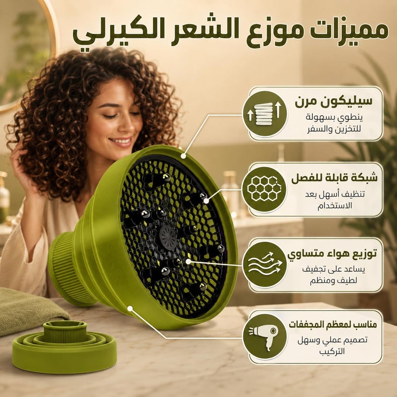Hair Diffuser, Foldable Silicone Blow Dryer Attachment with Flexible Universal-Fit Ring for Curly and Wavy Hair, Heat-Resistant Collapsible Styling Accessory for Home and Travel, Green - Image 3